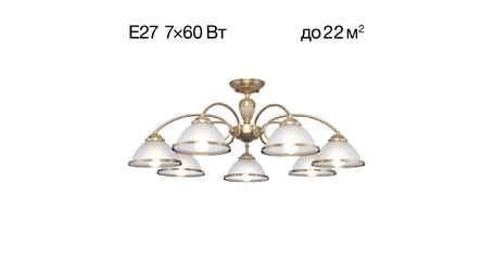 Потолочная люстра Citilux Alonso CL422173