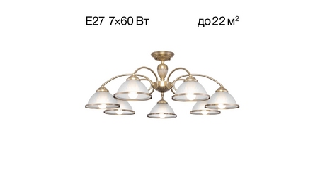 Потолочная люстра Citilux Alonso CL422173