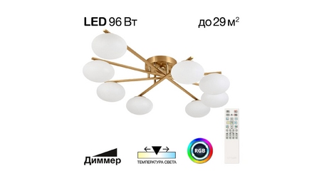 Потолочная люстра Citilux Atman smart CL226A183