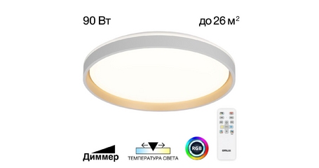 Потолочная люстра Citilux Enzo CL753510G