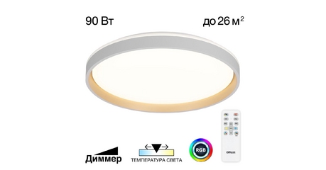 Потолочная люстра Citilux Enzo CL753510G
