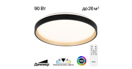 Потолочная люстра Citilux Enzo CL753511G