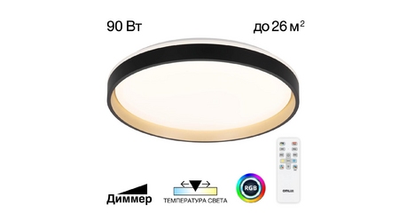 Потолочная люстра Citilux Enzo CL753511G