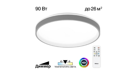 Потолочная люстра Citilux Enzo CL753513G