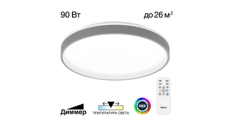 Потолочная люстра Citilux Enzo CL753513G