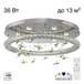 Потолочная люстра Citilux Etera CL322050