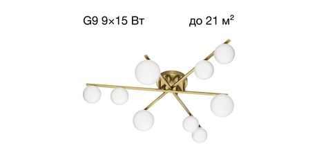 Потолочная люстра Citilux Glob CL209293