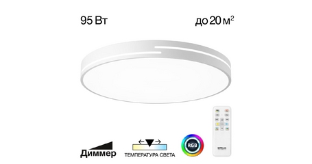 Потолочная люстра Citilux Купер Лайн CL72495GL0