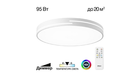 Потолочная люстра Citilux Купер Лайн CL72495GL0