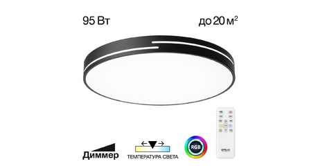 Потолочная люстра Citilux Купер Лайн CL72495GL1