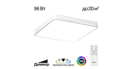 Потолочная люстра Citilux Купер Лайн CL724K95GL0