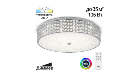 Потолочная люстра Citilux Портал CL32410G1