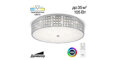 Потолочная люстра Citilux Портал CL32410G1