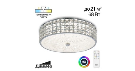 Потолочная люстра Citilux Портал CL32415G1