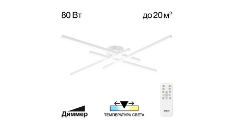 Потолочная люстра Citilux Стиг CL203140