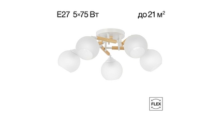 Потолочная люстра Citilux Tika CL133150