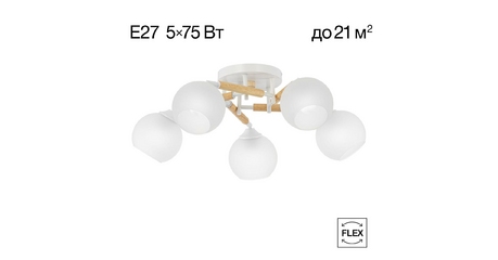 Потолочная люстра Citilux Tika CL133150