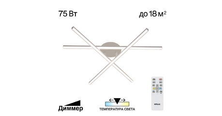 Потолочная люстра Citilux Trent CL203630