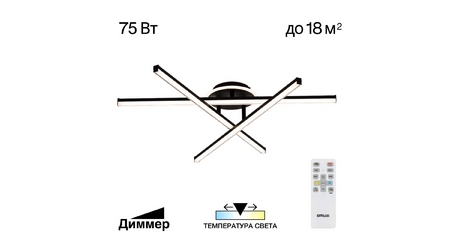 Потолочная люстра Citilux Trent CL203631