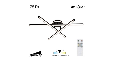 Потолочная люстра Citilux Trent CL203631