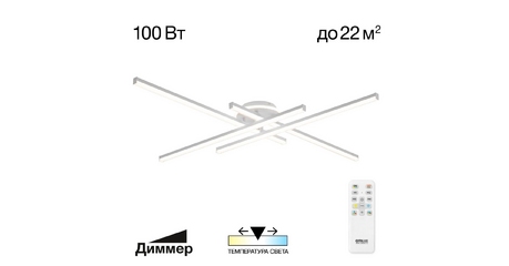 Потолочная люстра Citilux Trent CL203640