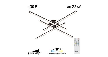 Потолочная люстра Citilux Trent CL203641