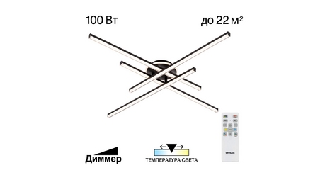 Потолочная люстра Citilux Trent CL203641