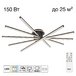 Потолочная люстра Citilux Trent CL203651
