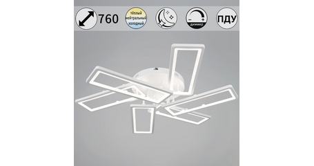 Потолочная люстра Reluce 03629-0.3-3+3 WH
