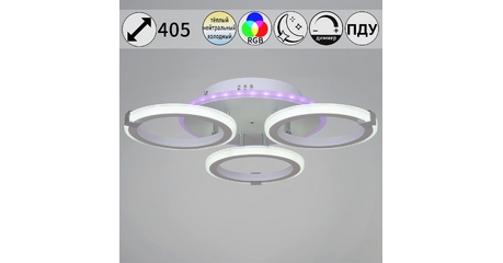 Потолочная люстра Reluce 06319-3.3-03 WH+CR (RGB)