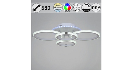 Потолочная люстра Reluce 06319-3.3-04 WH+CR (RGB)