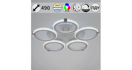 Потолочная люстра Reluce 06319-3.3-05 WH+CR (RGB)