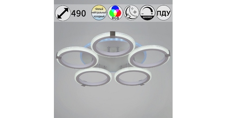 Потолочная люстра Reluce 06319-3.3-05 WH+CR (RGB)