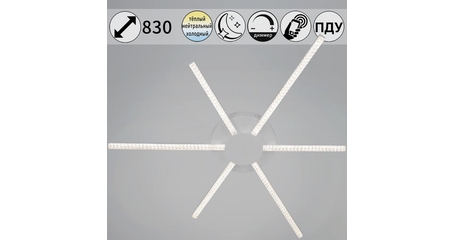 Потолочная люстра Reluce 06537-0.3-3+3 WH