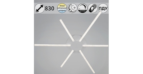 Потолочная люстра Reluce 06537-0.3-3+3 WH