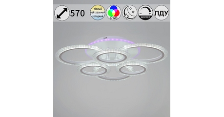 Потолочная люстра Reluce 09812-3.3-3+3A WH (RGB)