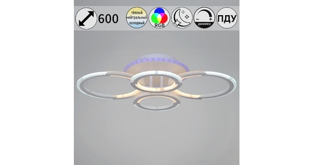 Потолочная люстра Reluce 09820-3.3-2+2A WH (RGB)