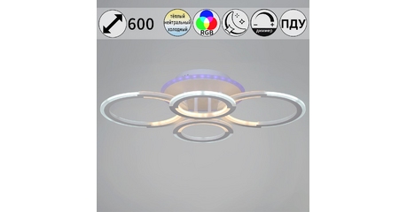 Потолочная люстра Reluce 09820-3.3-2+2A WH (RGB)