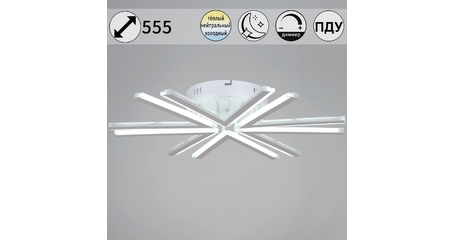 Потолочная люстра Reluce 09824-3.3-06 WH