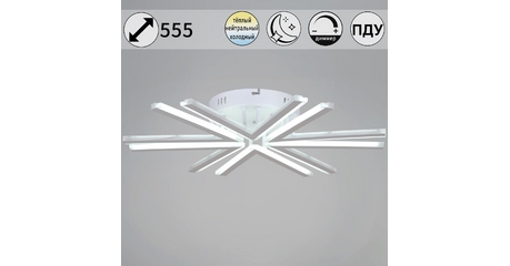 Потолочная люстра Reluce 09824-3.3-06 WH