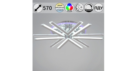 Потолочная люстра Reluce 09824-3.3-06C CR (RGB)