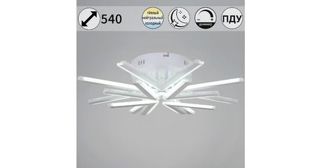 Потолочная люстра Reluce 09824-3.3-4+4 WH