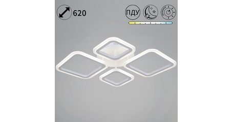 Потолочная люстра Reluce 10605-0.3-2+2 WH