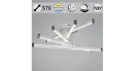 Потолочная люстра Reluce 13090-0.3-05 WH