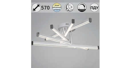 Потолочная люстра Reluce 13090-0.3-05 WH