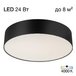Потолочный светильник Citilux Bart CL755291