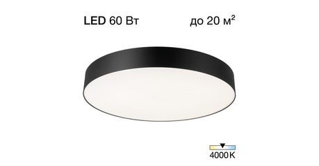 Потолочный светильник Citilux Bart CL755491