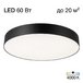 Потолочный светильник Citilux Bart CL755491