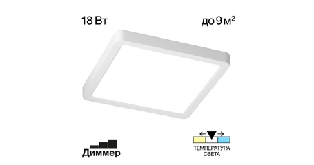 Потолочный светильник Citilux Бейсик CL738K180V