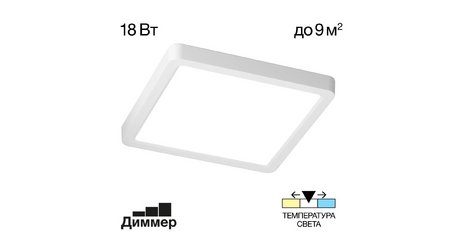 Потолочный светильник Citilux Бейсик CL738K180V